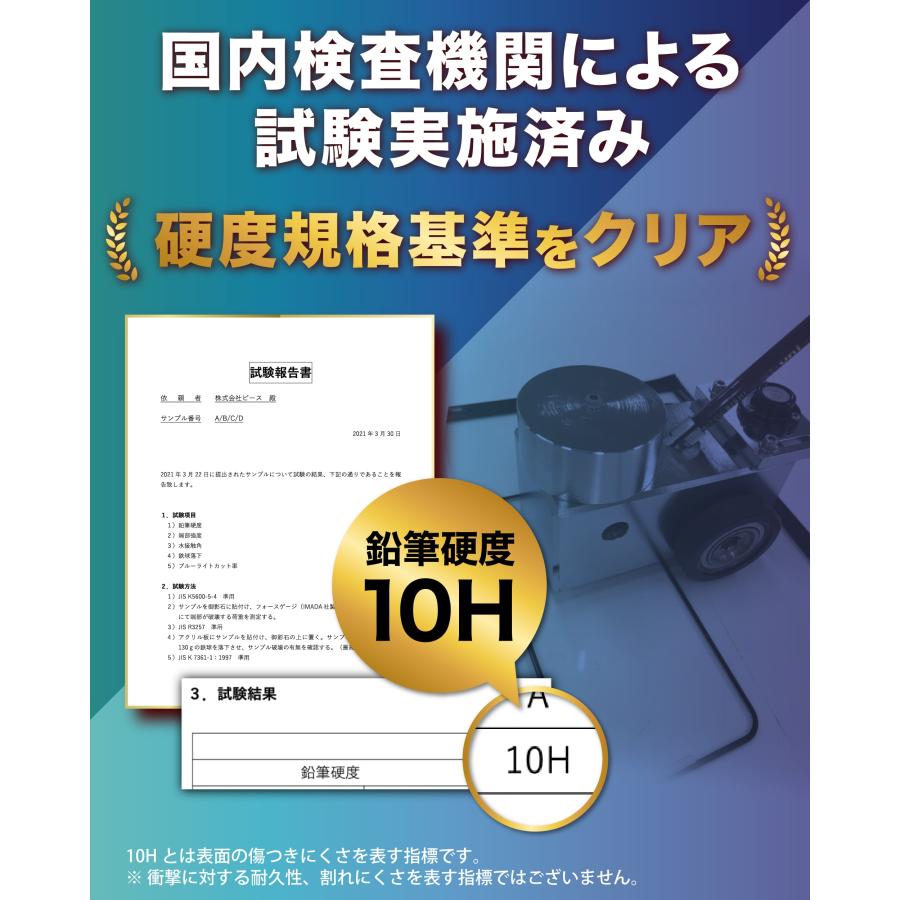 iPhone16 フィルム ガラスフィルム 2枚 全面 保護フィルム iPhone15 iPhone14 iPhone13 Pro Max Plus mini アイフォン SE3 SE2 12 11 XR 8 全面保護 10H ガラス | TEIQ | 27