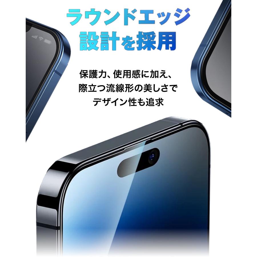 iPhone16 フィルム ガラスフィルム 2枚 全面 保護フィルム iPhone15 iPhone14 iPhone13 Pro Max Plus mini アイフォン SE3 SE2 12 11 XR 8 全面保護 10H ガラス | TEIQ | 30