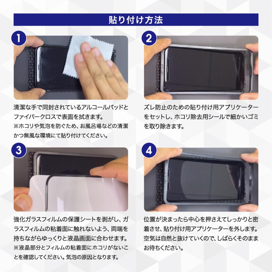 Iphone ガラスフィルム 全面 保護フィルム Iphone12 Mini Pro Max Se 第二世代 Iphone11 Xr Xs Max X Se2 8 7 アイフォン 強化 ガラス Teiq Gf S リミップ 通販 Yahoo ショッピング