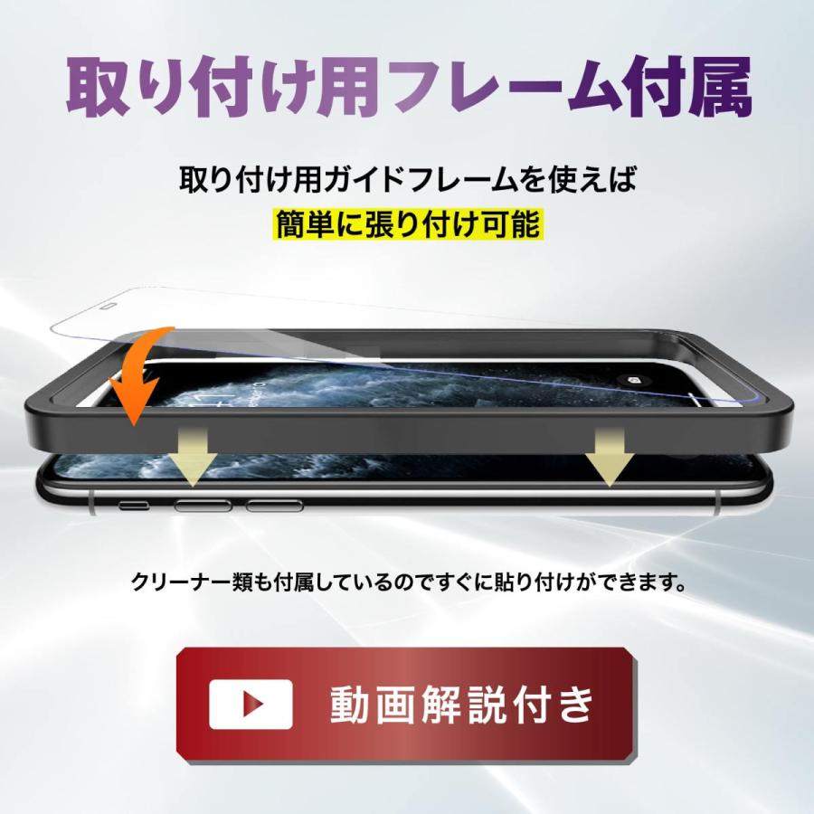 iPhone17 ガラスフィルム ブルーライトカット iPhone16 フィルム 17e 17Pro Max Air 保護フィルム 全面 iPhone15 iPhone 14 13 12 11 Pro Max Plus mini 10H 2枚 | iPhone | 31