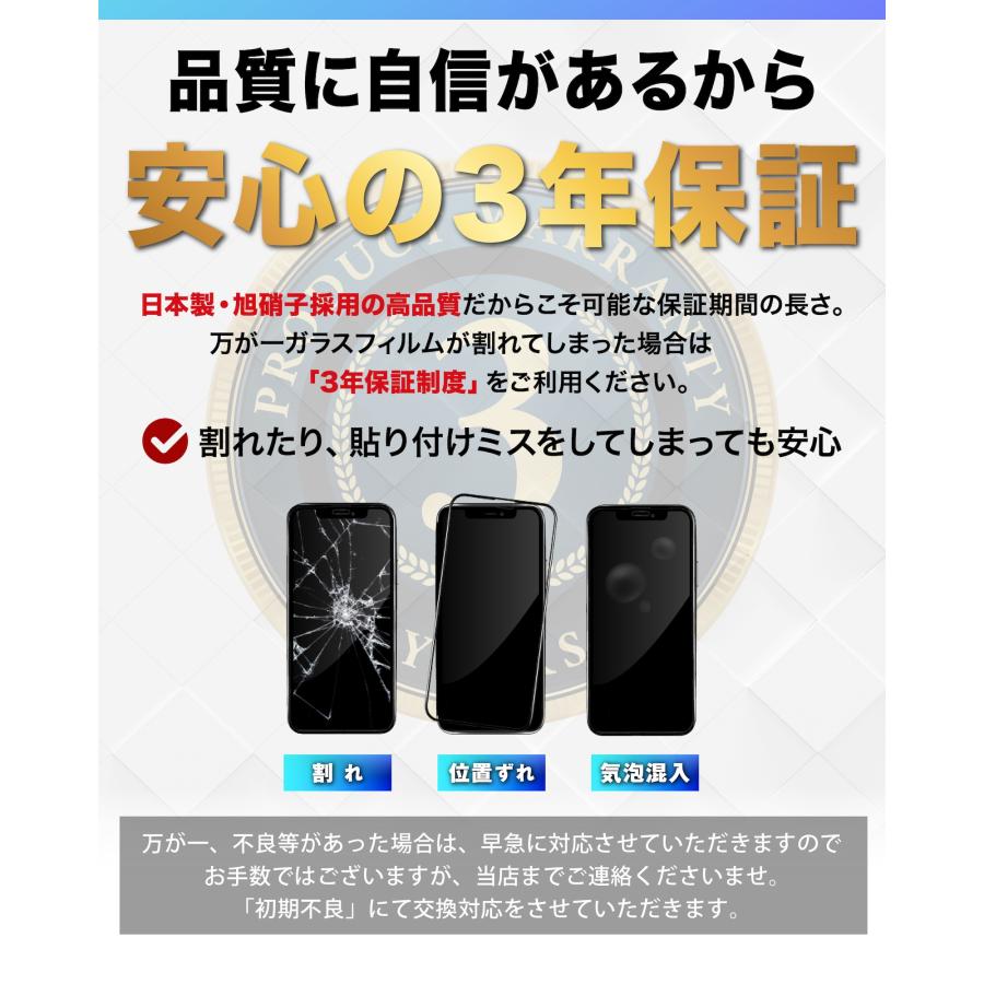 iPhone17 ガラスフィルム ブルーライトカット iPhone16 フィルム 17e 17Pro Max Air 保護フィルム 全面 iPhone15 iPhone 14 13 12 11 Pro Max Plus mini 10H 2枚 | iPhone | 36