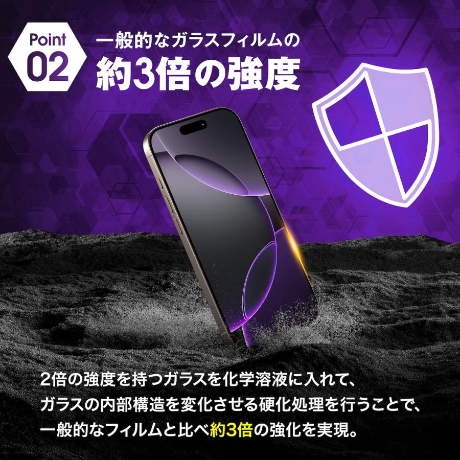 iPhone17 ガラスフィルム ブルーライトカット iPhone16 フィルム 17e 17Pro Max Air 保護フィルム 全面 iPhone15 iPhone 14 13 12 11 Pro Max Plus mini 10H 2枚 | iPhone | 24