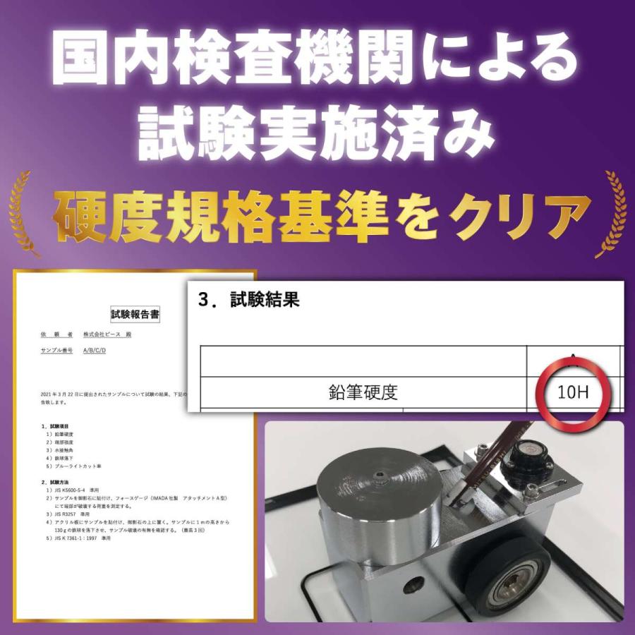 iPhone17 ガラスフィルム ブルーライトカット iPhone16 フィルム 17e 17Pro Max Air 保護フィルム 全面 iPhone15 iPhone 14 13 12 11 Pro Max Plus mini 10H 2枚 | iPhone | 26