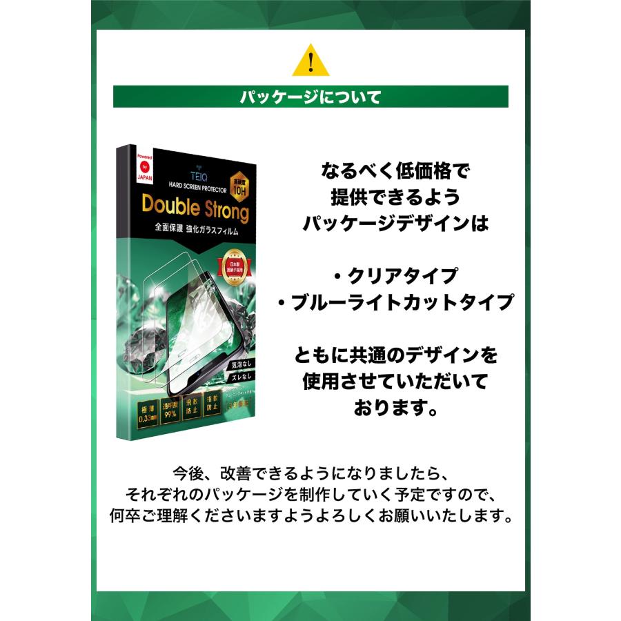 【最終値下げ！】iPhone 15本体 保護フィルム(新品)付き 4525443756698_1.jpg