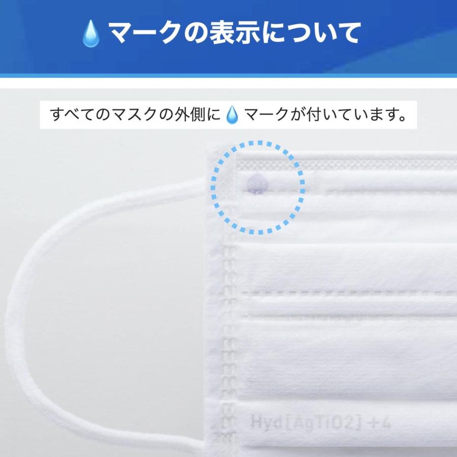 ハイドロ銀チタン マスク 日本製 医師 タオル職人が考えた 使い捨て 不織布マスク ふつう 女性 男性 海老蔵 Dr C医薬 H Fs Msk リミップ 通販 Yahoo ショッピング
