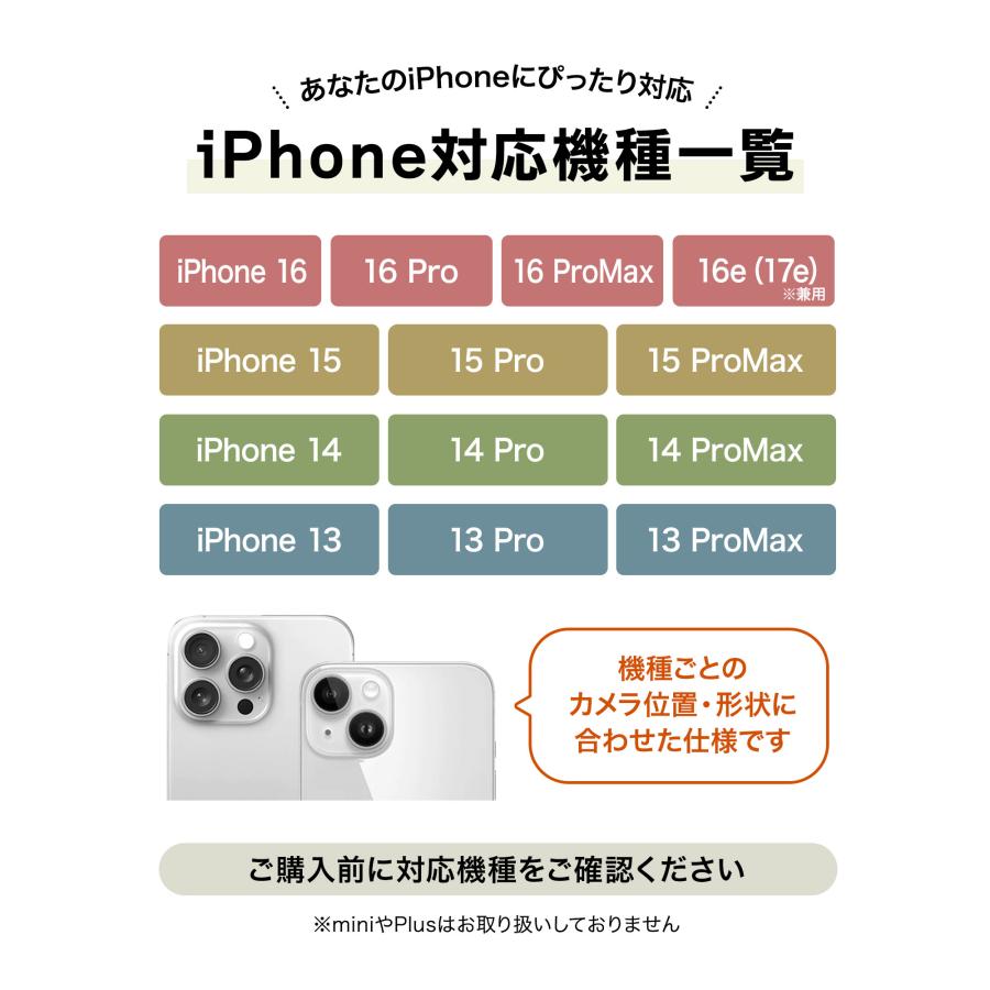 iPhone ケース 手帳型 本革 iPhone17 Pro Max iPhone17e 16e ケース iPhone16/15/14/13シリーズ対応 手帳型ケース カバー カード収納 ポケットつき スタンド | TEIQ | 22