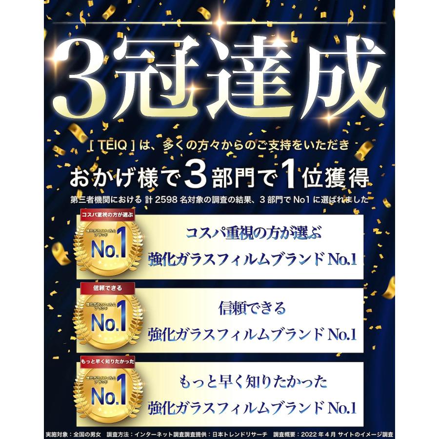 iPhone ケース 手帳型 本革 iPhone17 Pro Max iPhone17e 16e ケース iPhone16/15/14/13シリーズ対応 手帳型ケース カバー カード収納 ポケットつき スタンド | TEIQ | 08