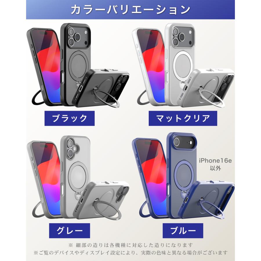 iPhone17シリーズ ケース リング付き MagSafe対応 360°回転 スタンド iPhone16/15/14/13/12/11シリーズ対応 iPhone Air対応 ケース 耐衝撃 クリアカバー | TEIQ | 17