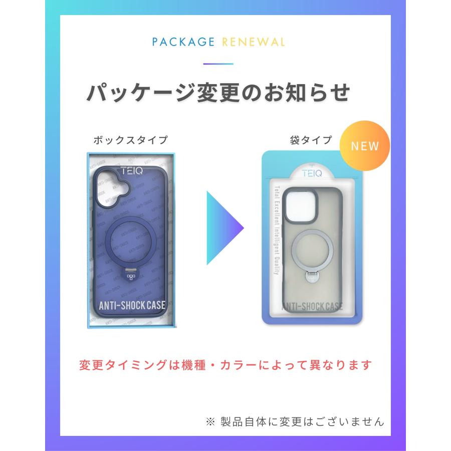 iPhone17シリーズ ケース リング付き MagSafe対応 360°回転 スタンド iPhone16/15/14/13/12/11シリーズ対応 iPhone Air対応 ケース 耐衝撃 クリアカバー | TEIQ | 22