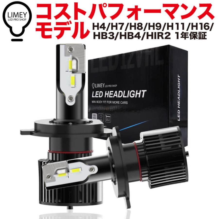 低価格で大人気の 爆光 白 LED H8 H9 H11 H16 フォグランプ ヘッドライト