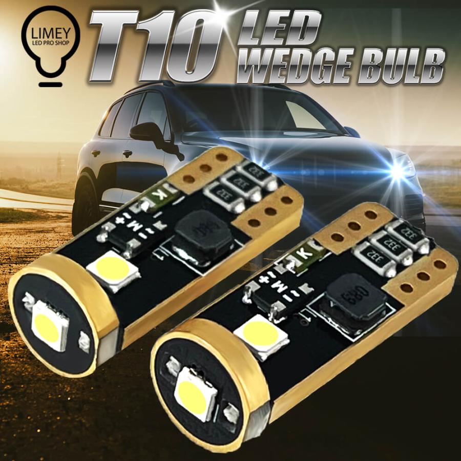 T10 LED ポジションライト ホワイト 12V 高輝度 6000K 室内灯