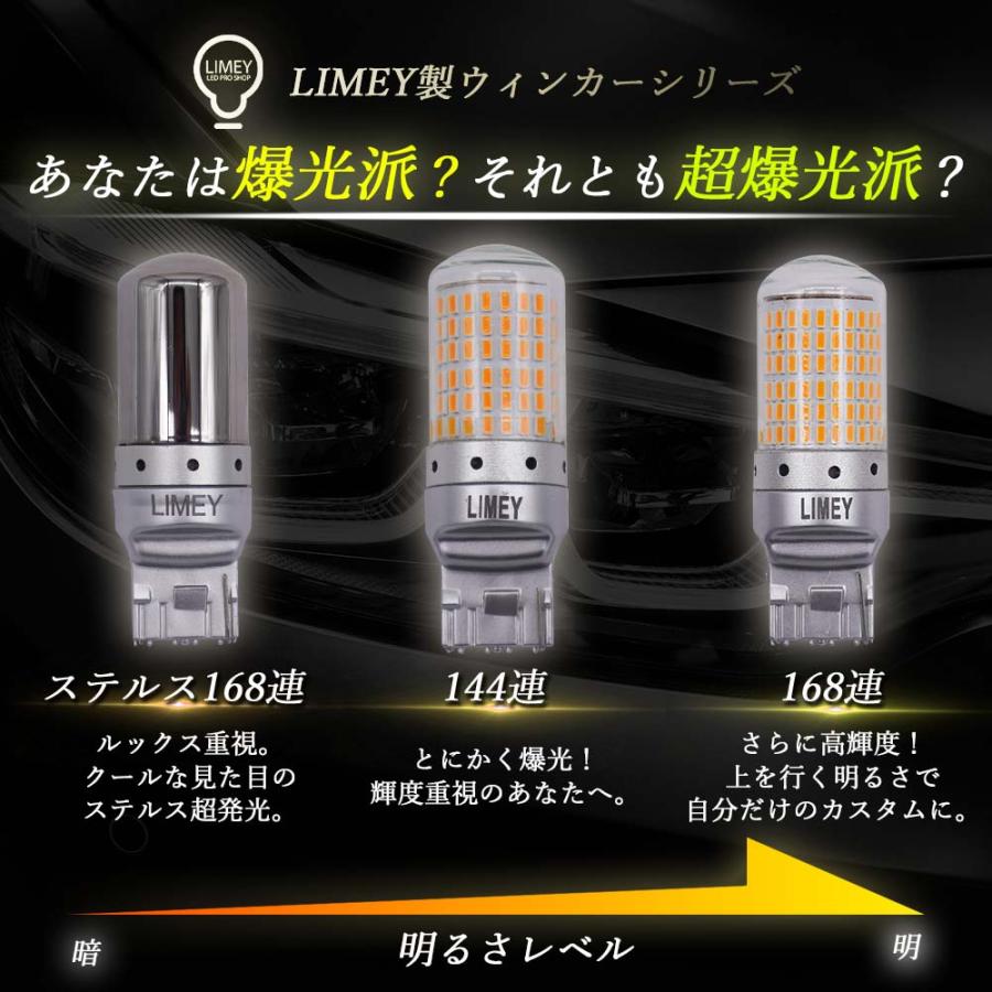 ウインカー ステルスバルブ LED S25 ピンチ部違い アンバー 抵抗内蔵