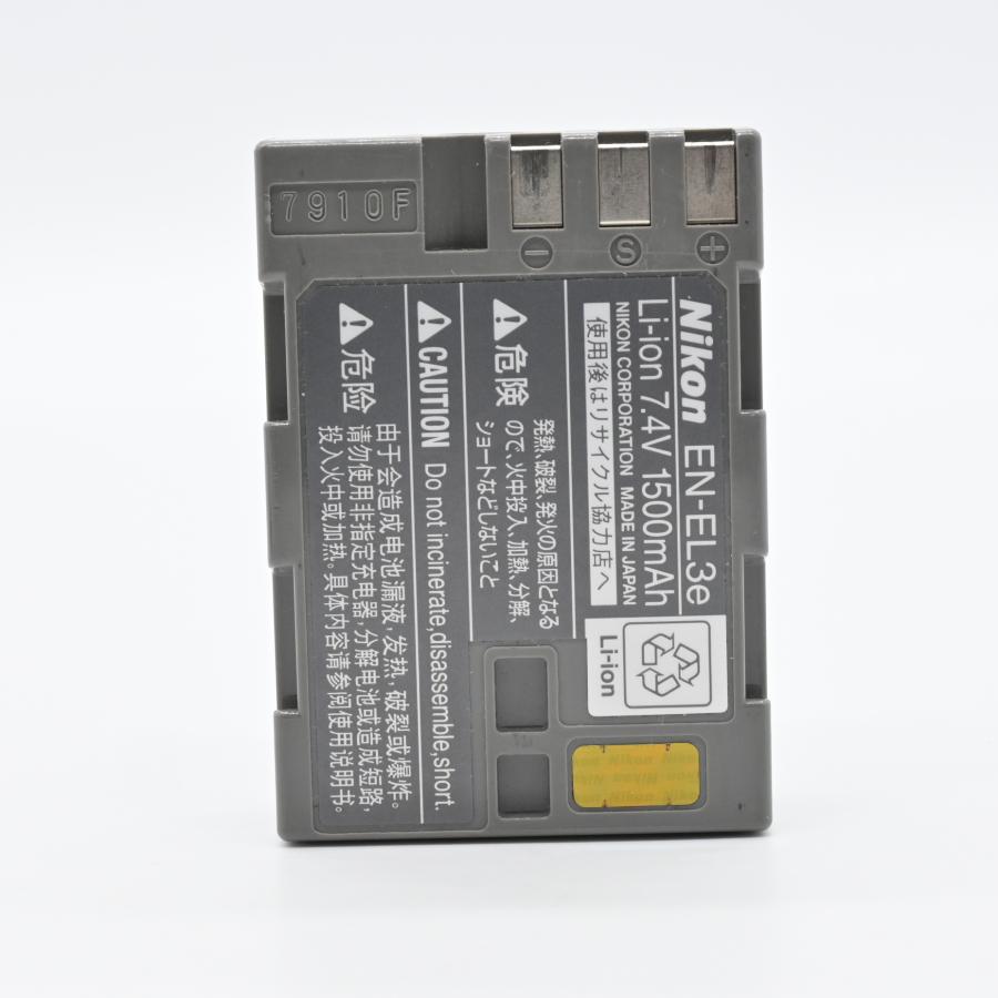 Nikon EN-EL3e 純正バッテリー : リミレス ヤフーショッピング店