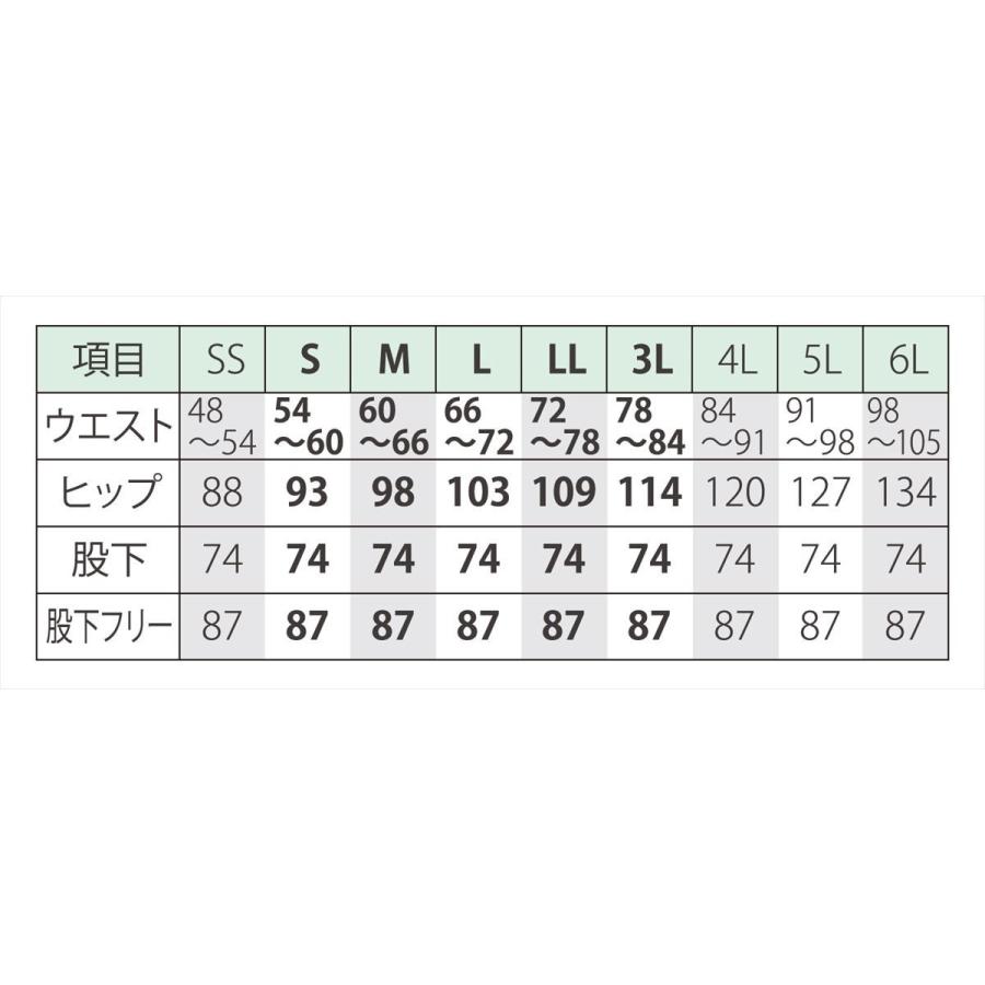 スラックス レディース UNIWEAR ユニウェア BL-8911 日本製生地使用 スラックス レディース UNIWEAR ユニウェア BL-89 日本製生地