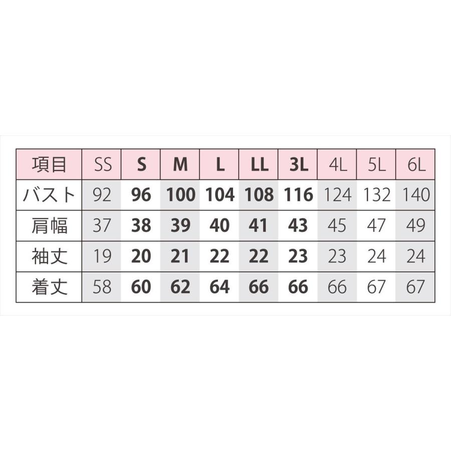 スモック 半袖 レディース UNIWEAR ユニウェア SL-878 日本製生地使用 スモック 半袖 レディース UNIWEAR ユニウェア SL-877 SS〜4L