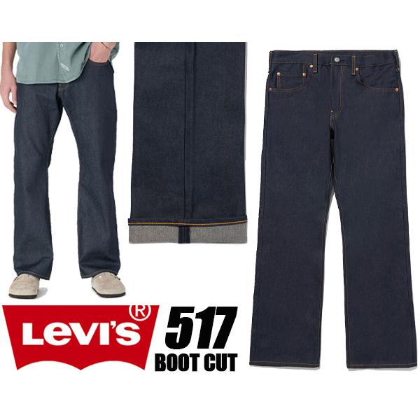 Levi's（リーバイス） LEVIS 517 BOOT CUT DENIM DARK INDIGO