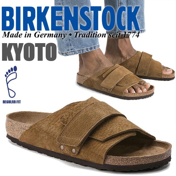 ビルケン　キョウト BIRKENSTOCK（ビルケンシュトック） BIRKENSTOCK KYOTO(REGULAR FIT