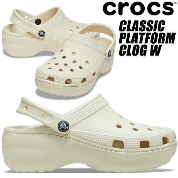 crocs（クロックス） crocs CLASSIC PLATFORM CLOG W BONE 206750-2y2