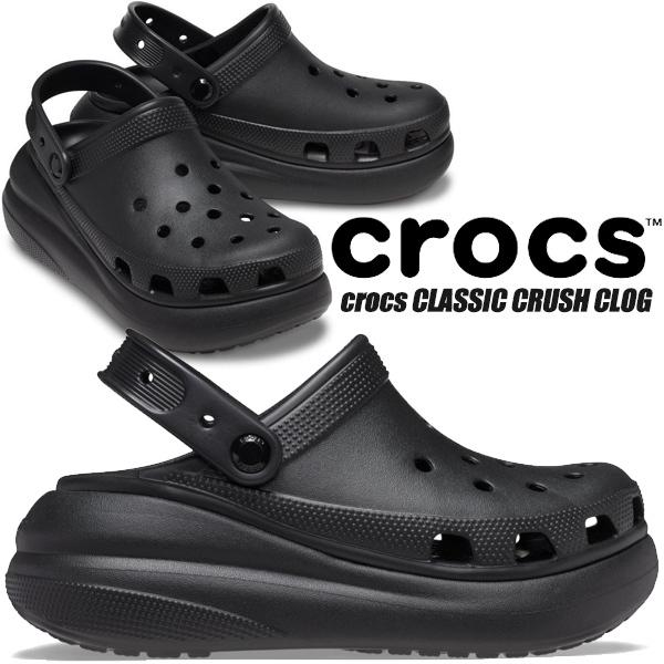 crocs（クロックス） crocs CLASSIC CRUSH CLOG BLACK/NOIR 207521-001