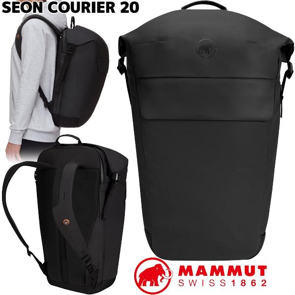 MAMMUT（マムート） MAMMUT SEON COURIER 20L BLACK 2510-04250-0001 