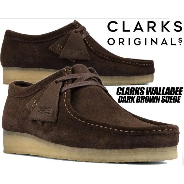 廃盤品　クラークス　ウェーブウェイスエード　クレープソール　ワラビー　茶　25㎝ Clarks（クラークス） CLARKS WALLABEE DARK BROWN SUEDE 26156606