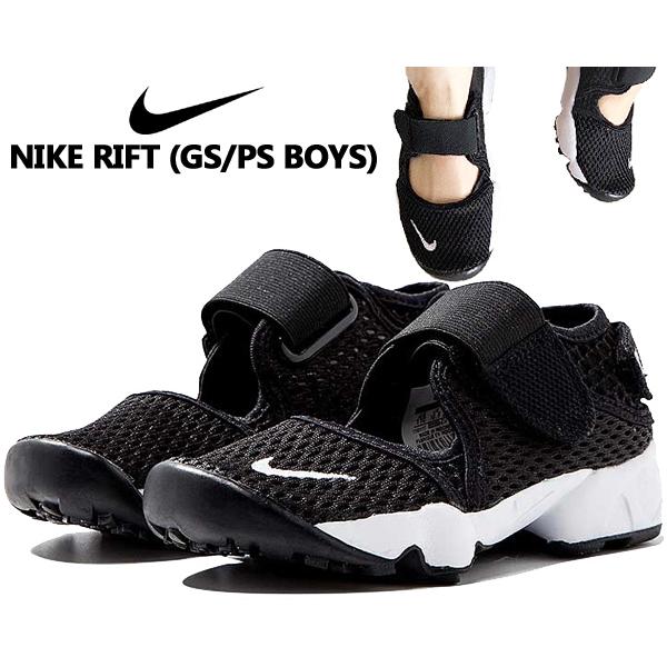 NIKE サンダル 22㎝　322359-014 ブラック NIKE（ナイキ） NIKE RIFT (GS/PS BOYS) black/white 322359-014
