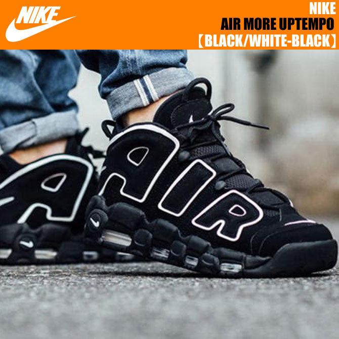 NIKE AIR MORE UPTEMPO black/white-blk 414962-002 ナイキ エア モア