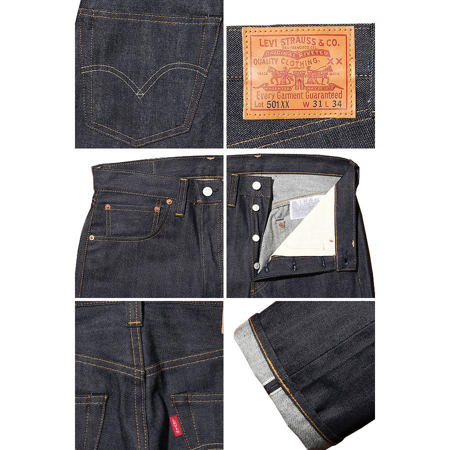 Levi's（リーバイス） LEVIS VINTAGE CLOTHING 475010200 RIGID 74719