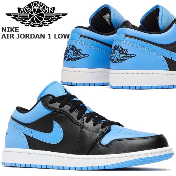 ✨美品✨NIKE　エアジョーダン１　Low　ユニバーシティブルー　23cm エア ジョーダン 1 NIKE AIR JORDAN LOW black/black-university blue