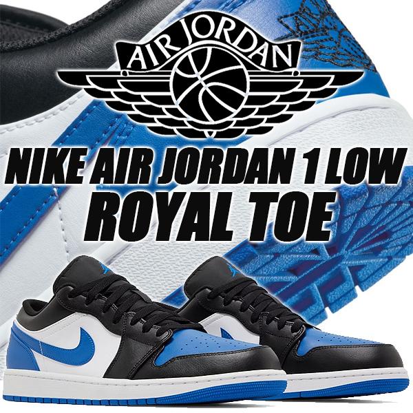エア ジョーダン 1 NIKE AIR JORDAN LOW white/royal blue-black-white