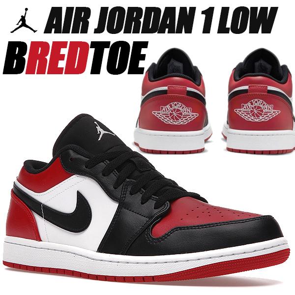 エアジョーダン1 赤白黒 ローカットシューズ　2足セット エア ジョーダン 1 NIKE AIR JORDAN LOW BRED TOE gym red/white-black