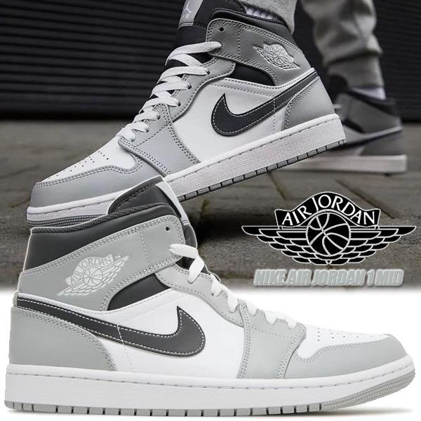 エア ジョーダン 1 NIKE AIR JORDAN MID lt smoke grey/white