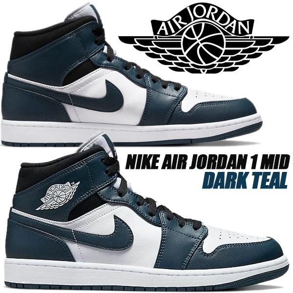 エア ジョーダン 1 NIKE AIR JORDAN MID armory navy/white-black