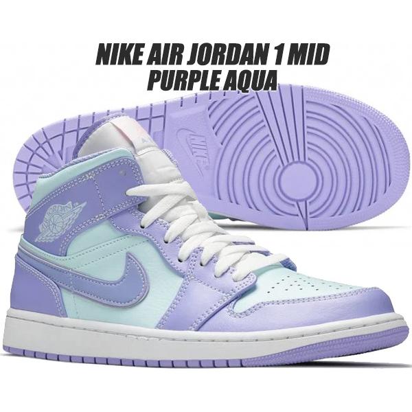 ジョーダン エアー27.5cm エア ジョーダン 1 NIKE AIR JORDAN MID PURPLE AQUA purple pulse