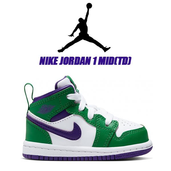 エア ジョーダン 1 NIKE JORDAN MID (TD) aloe verde/court purple