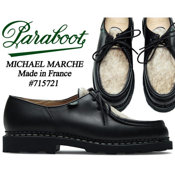 Paraboot（パラブーツ） ミカエル ポニー PARABOOT MICHAEL MARCHE