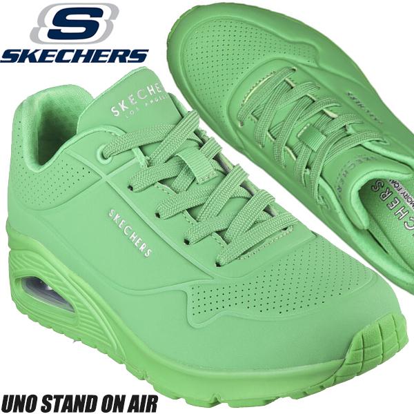 SKECHERS（スケッチャーズ） SKECHERS UNO STAND ON AIR GREEN 73690