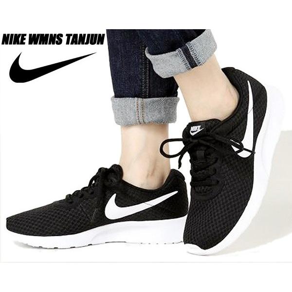 NIKE WMNS TANJUN black/white ナイキ ウィメンズ タンジュン レディース 812655011 ランニングシューズ