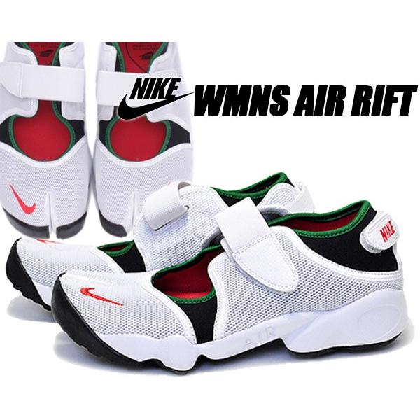 NIKE（ナイキ） NIKE WMNS AIR RIFT white/atom red-black-forest エア