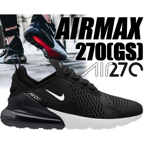エア マックス 270 NIKE AIR MAX (GS) Black/white-anthracite 943345
