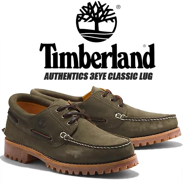 ✨美品 【Timberland】 ティンバーランド 3eye スリーアイ カーキ Timberland（ティンバーランド） Timberland AUTHENTICS 3EYE CLASSIC