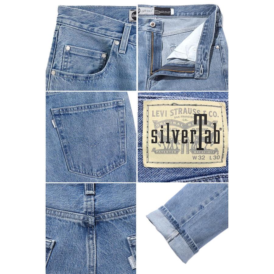 Levi's SILVERTAB LOOSE FIT MEDIUM INDIGO STONEWASH a34210001 Blacks22H2350 リーバイス シルバータブ ルーズフィット ミディアムインディゴ バギー｜limited-edition｜04