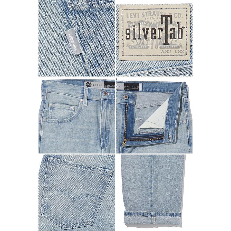 Levi's（リーバイス） LEVIS SILVERTAB LOOSE FIT DESTRUCTED LT