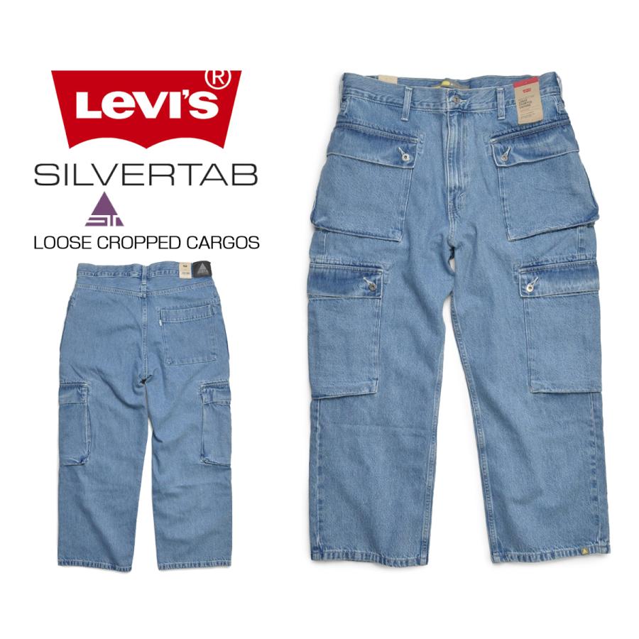 Levi's（リーバイス） LEVIS SILVERTAB LOOSE CROPPED CARGOS INDIGO