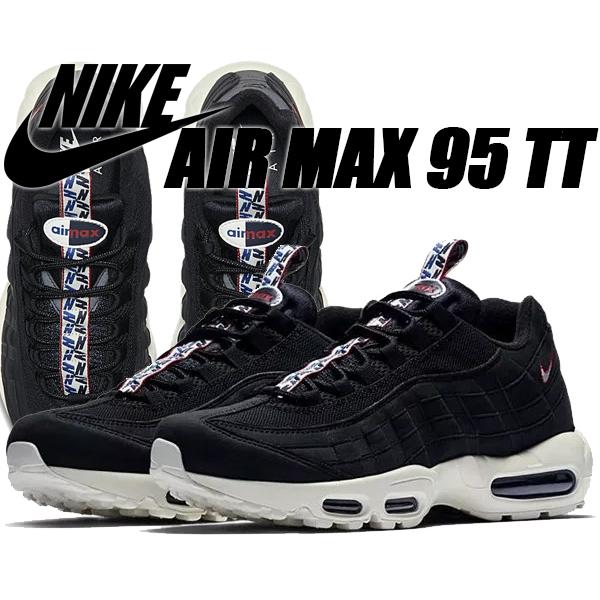 air max 95 tt sail