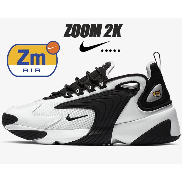 NIKE（ナイキ） NIKE ZOOM 2K white/black ao0269-101 ズーム 2K