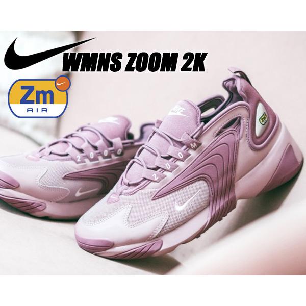 nike zoom 2k plum