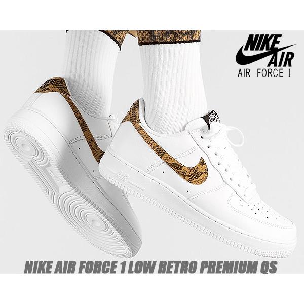 エア フォース 1 NIKE AIR FORCE LOW RETRO PREMIUM QS white/element
