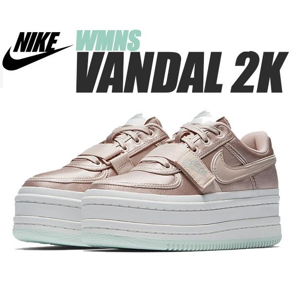nike vandal 2k beige