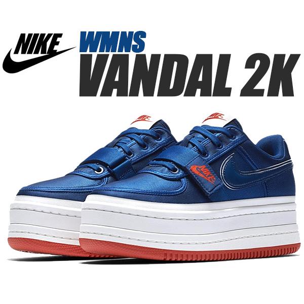 nike vandal 2k gym blue